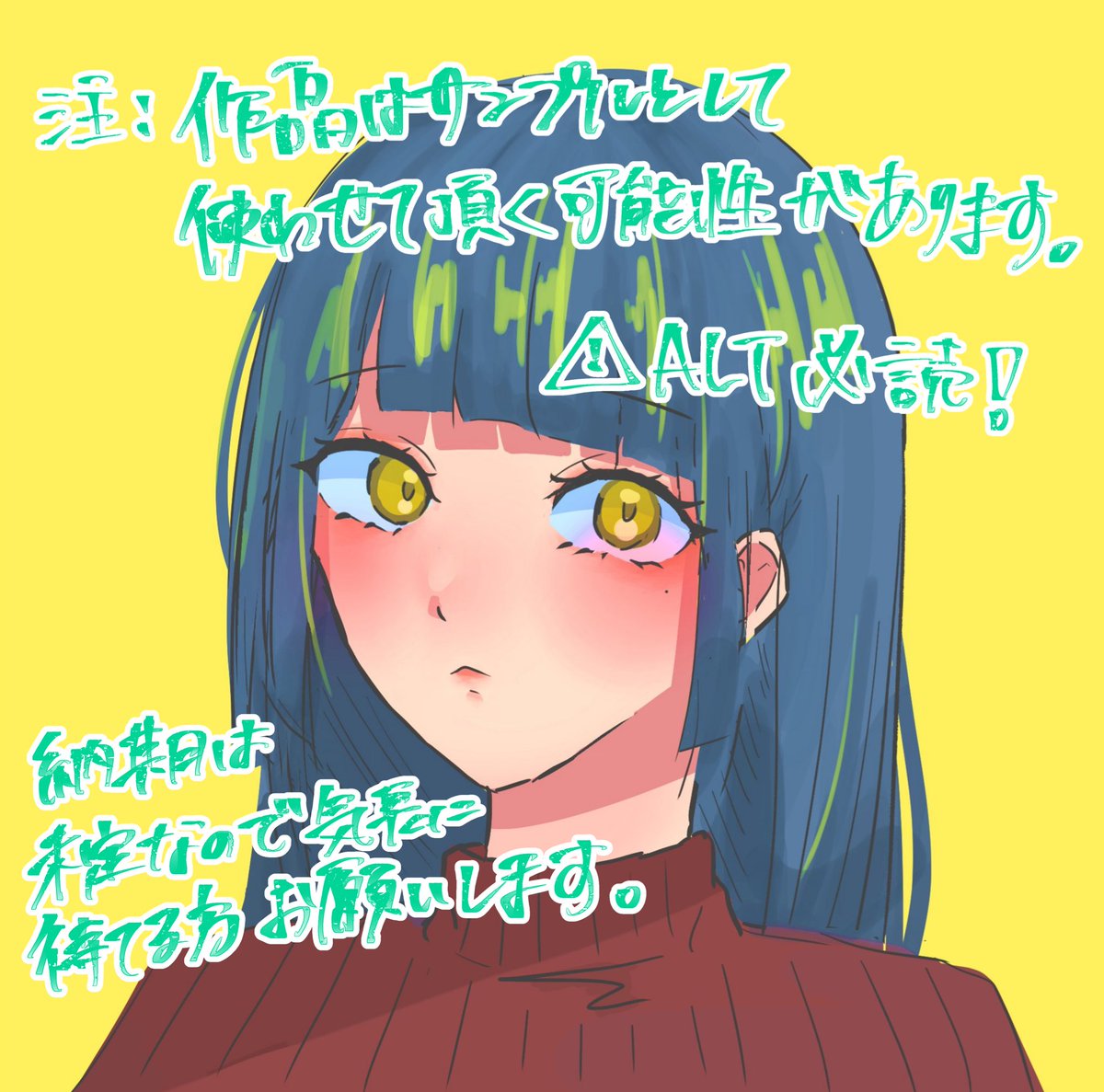 💖アイコン無償企画します💖

▪︎参加方法▶︎フォロー&RT、リプに資料のイラストor文章をお願いします🤍
▪︎人数▶︎2名ほど
▪︎応募締切▶︎リプ欄閉じるまで
▪︎納期▶︎未定

⚠️ALTにて詳細のご確認お願いします🙏🏻
#アイコン無償企画 #イラスト無償企画 #無償企画