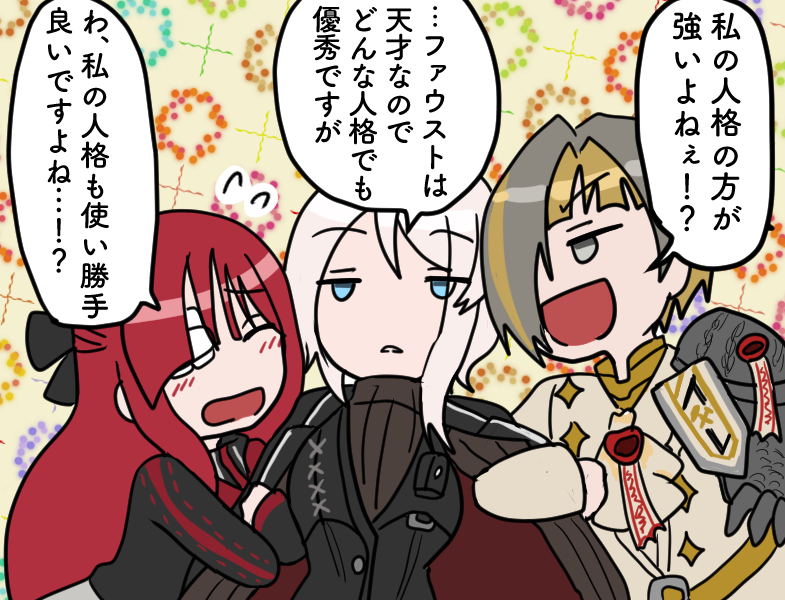 サイコロ🎲リンバス9章クリア済🚬 tweet media