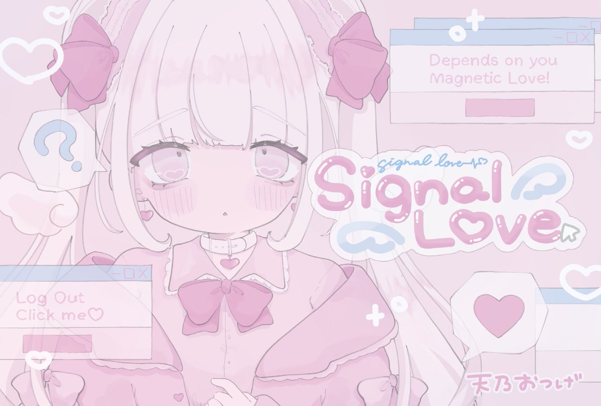 2024.04.28 New Release ♫
            「Signal Love」

♡.*･ﾟ┈┈┈┈┈┈┈┈┈┈┈ﾟ･*.♡

【 C-20ab (東京流通センター) 】　

XFD動画 : youtu.be/RwCisBgsAis
Site : otg-02signallove.netlify.app
通販 : otsuge.booth.pm

#M3春2024 #M3春