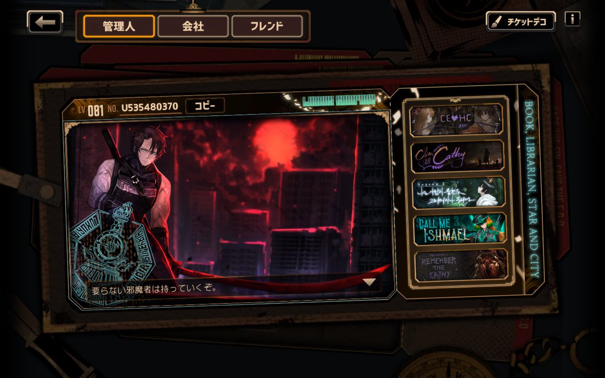 サイコロ🎲リンバス9章クリア済🚬 tweet media