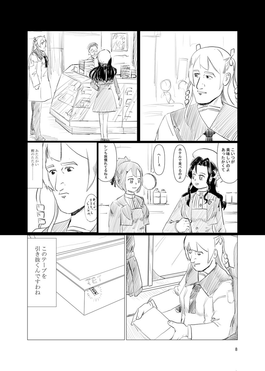 弥勒夕海子の誕生日だから3年くらい前に出した弥勒のグルメ上げる(1/2) 