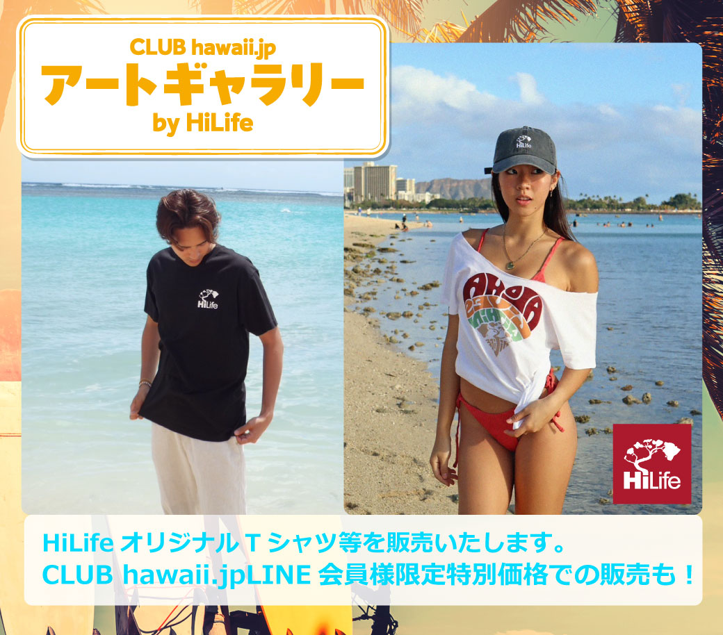 hawaii__jp tweet picture