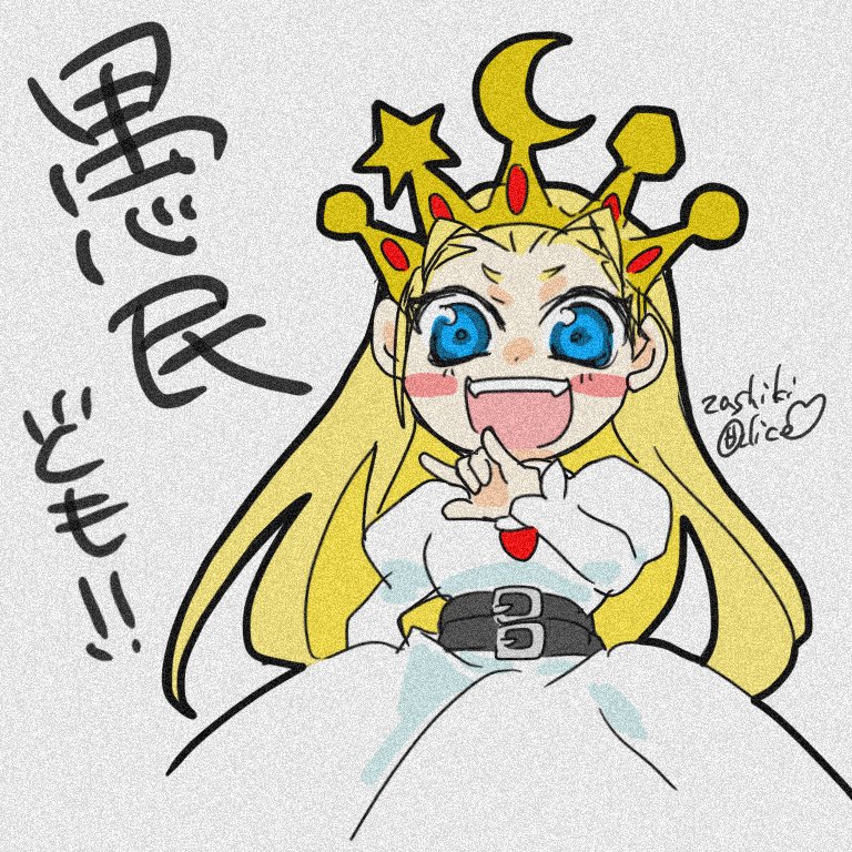 サイバーボッツの発売された日らしいのでデビロット姫！パズルファイターでしか見たことないのですが…