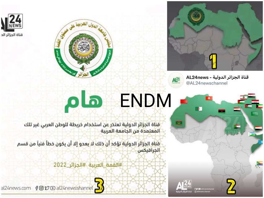 و السؤال المطروح أين كان النيف و السيادة الوطنية التي يتحدثون عليها الآن في القمة العربية 2022 ؟
في القمة العربية تم وضع الخريطة المغربية كاملة وسط الجزائر مع تقديم إعتذار رسمي .
الحقيقة أن النظام الجزائري لا تهمه الخريطة و هدفه كان تحطيم نادي إتحاد الجزائر لأنه يمثل الشعب .