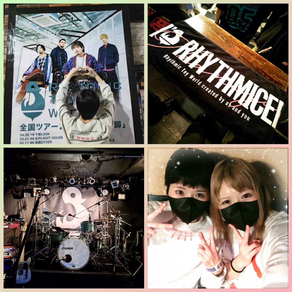 Rhythmic Toy World 全国ツアー2024
燦然行脚
2024.04.26千葉LOOK
*☆*ꕤᎢʱᵃⁿᵏ Ꮍ༠ᐡꕤ* (❀ᴗ͈ˬᴗ͈)⁾⁾
#燦然行脚