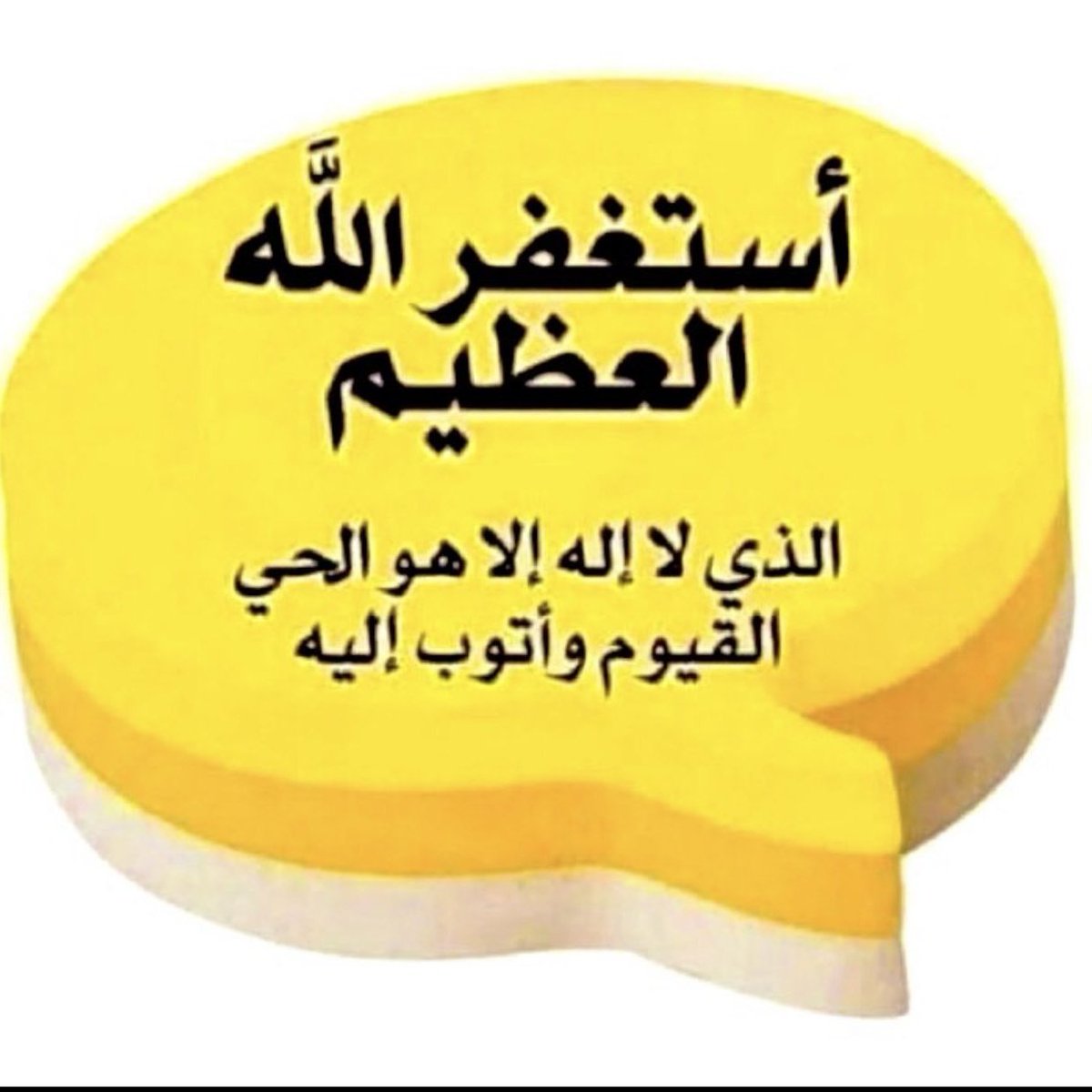 @saniyamirzaoffi وَعَلَيْكُم السَّلَام وَرَحْمَةُ اَللهِ وَبَرَكاتُهُ