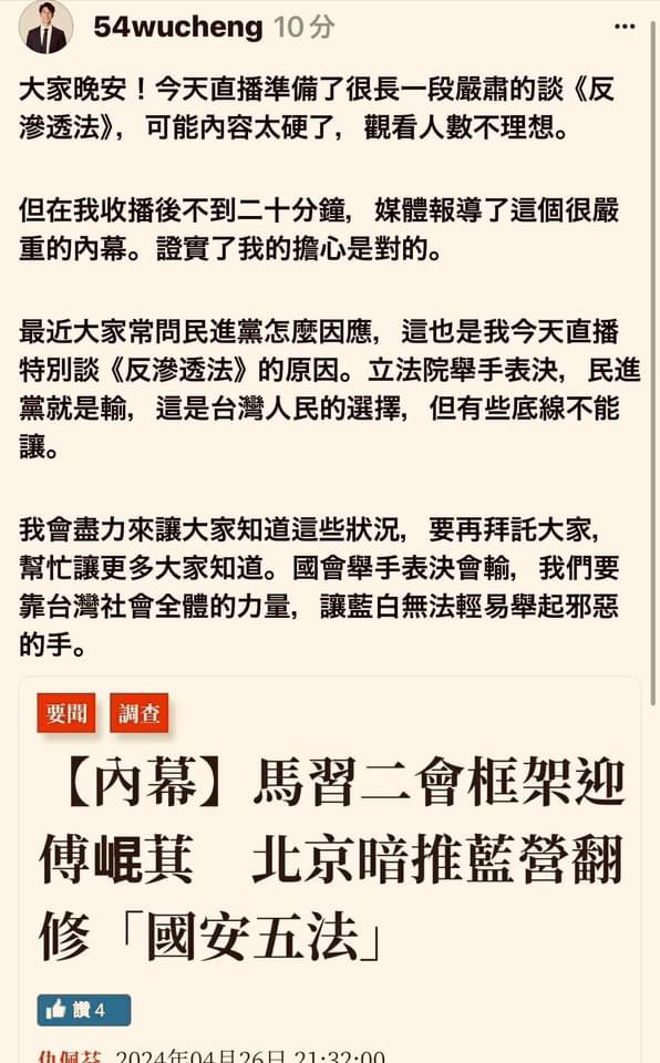 我真的是恨死投藍白的人，即使是爸媽我也無法原諒。選前說了不要投藍白會害了台灣，不聽，我也沒多說，結果給了我們更糟的未來，我是真的不想回家了。