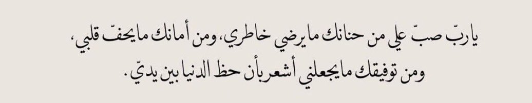 ژ ᥫ᭡ tweet media