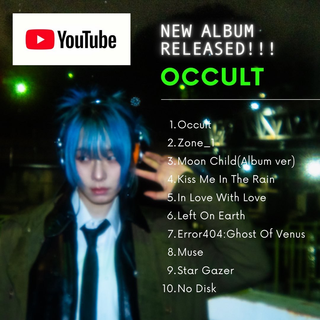 みなさま、お待たせしましたー！！

ニューアルバム「OCCULT」
ようやく完成です！！😭
Please check it out my new album 「OCCULT」🌃

youtu.be/ly9ykW6rk7A?si…

#moë #artist #musician #singer #singersongwriter #composer #citypop #indiepop