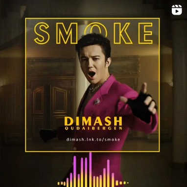 @OlguisSantillan MUSIC OF LIFE
I really love how Dimash adds an unique twist to the song. Only a super talented and creative artist can do this! 
Enjoy #SmokeByDimash #SongOfTheDay on all music platforms 
#DimashConcertBudapest is coming soon!
