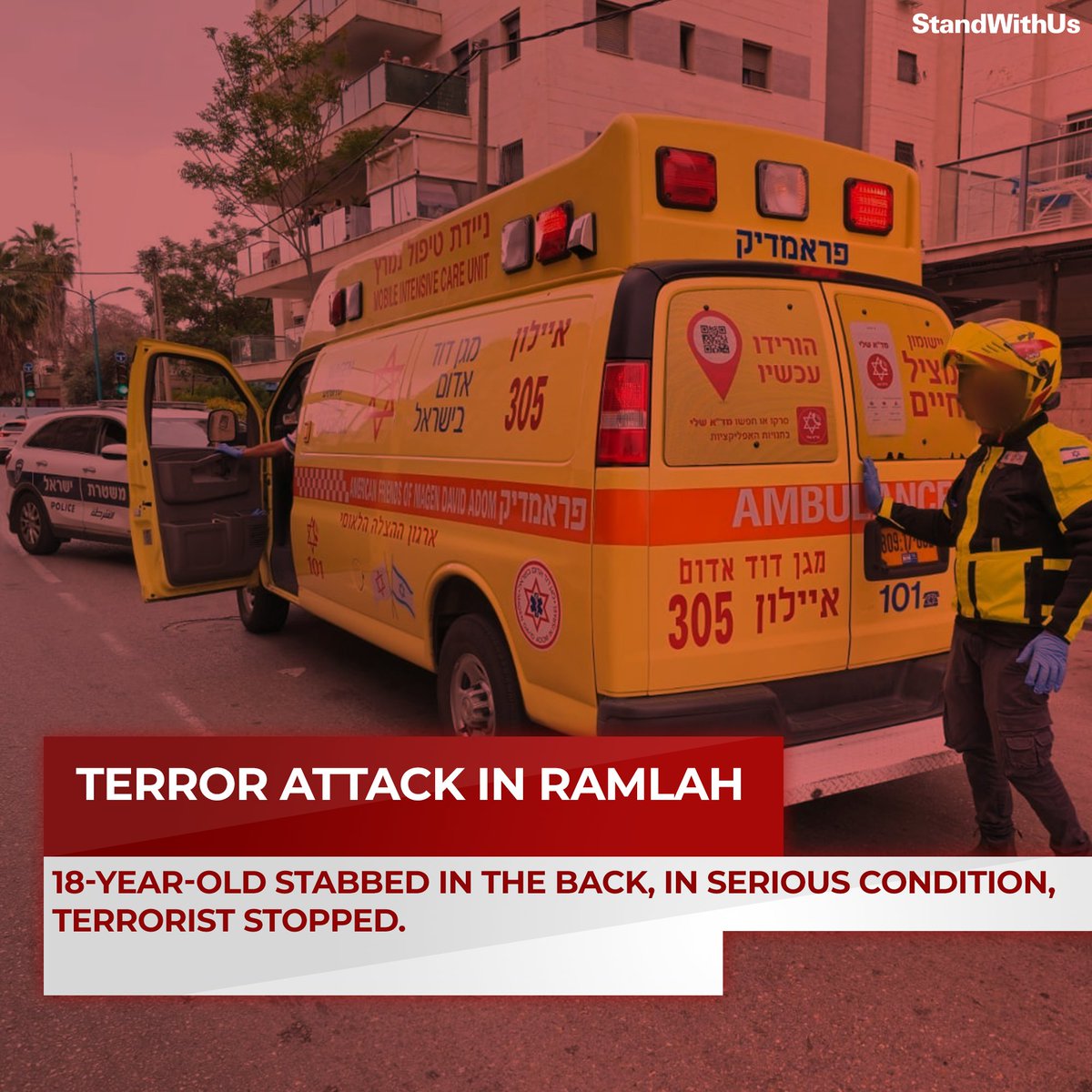 🚨 BREAKING NEWS: 🚨 A woman has been seriously wounded in a terror attack in Ramla. According to police reports, the terrorist was stopped by an armed civilian at the scene. The victim, identified as a woman, is currently in serious but stable condition at the hospital.