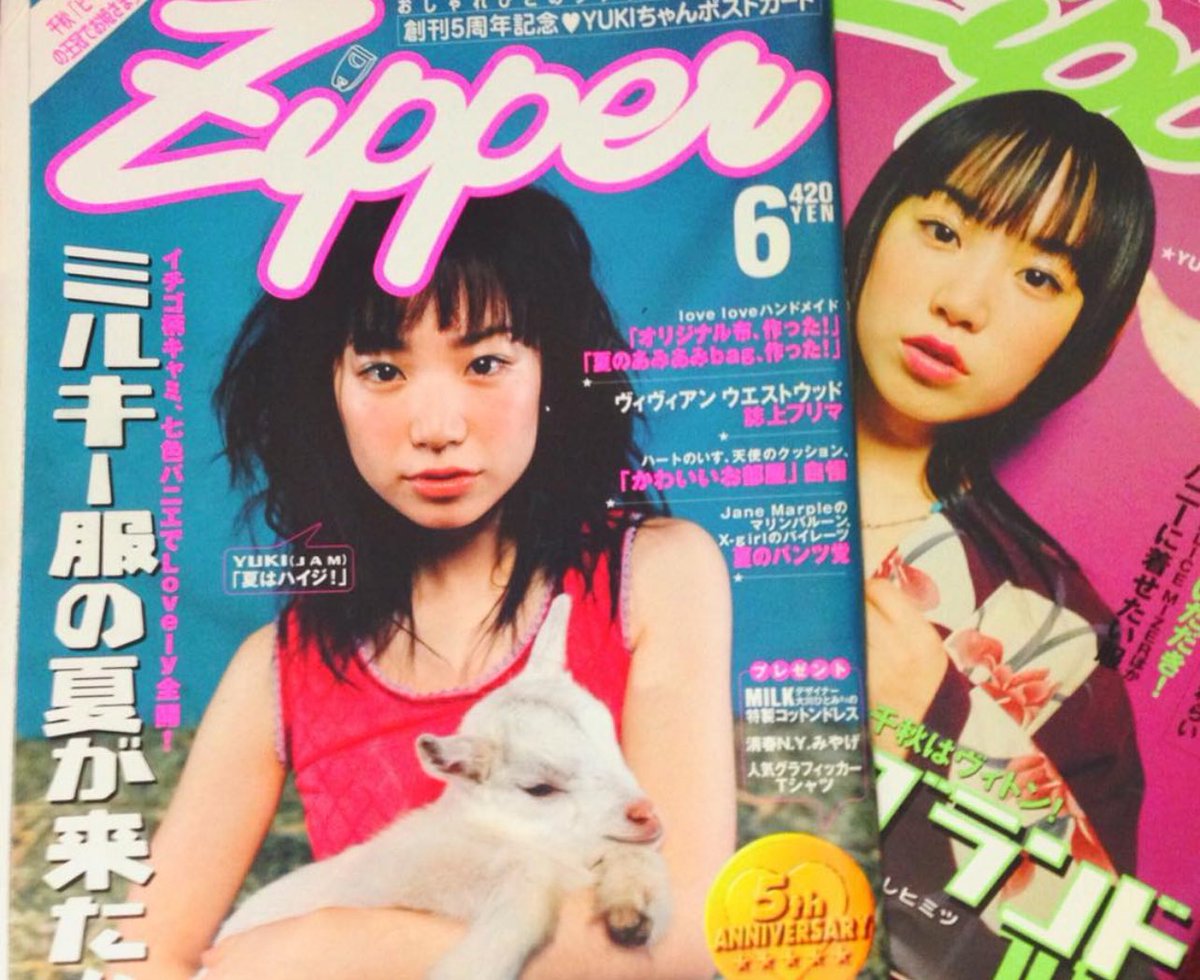 歯並び治す前のYUKIちゃんが可愛すぎる。 もちろん今もかわいいけど