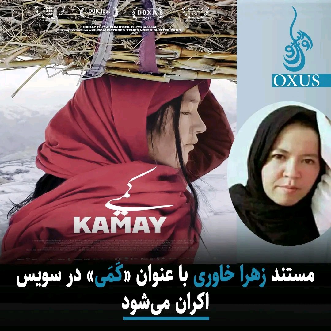 For the Hazara_women right during the persecution for #StopHazaraGenocide . oxus.tv/2024/04/13/kam…