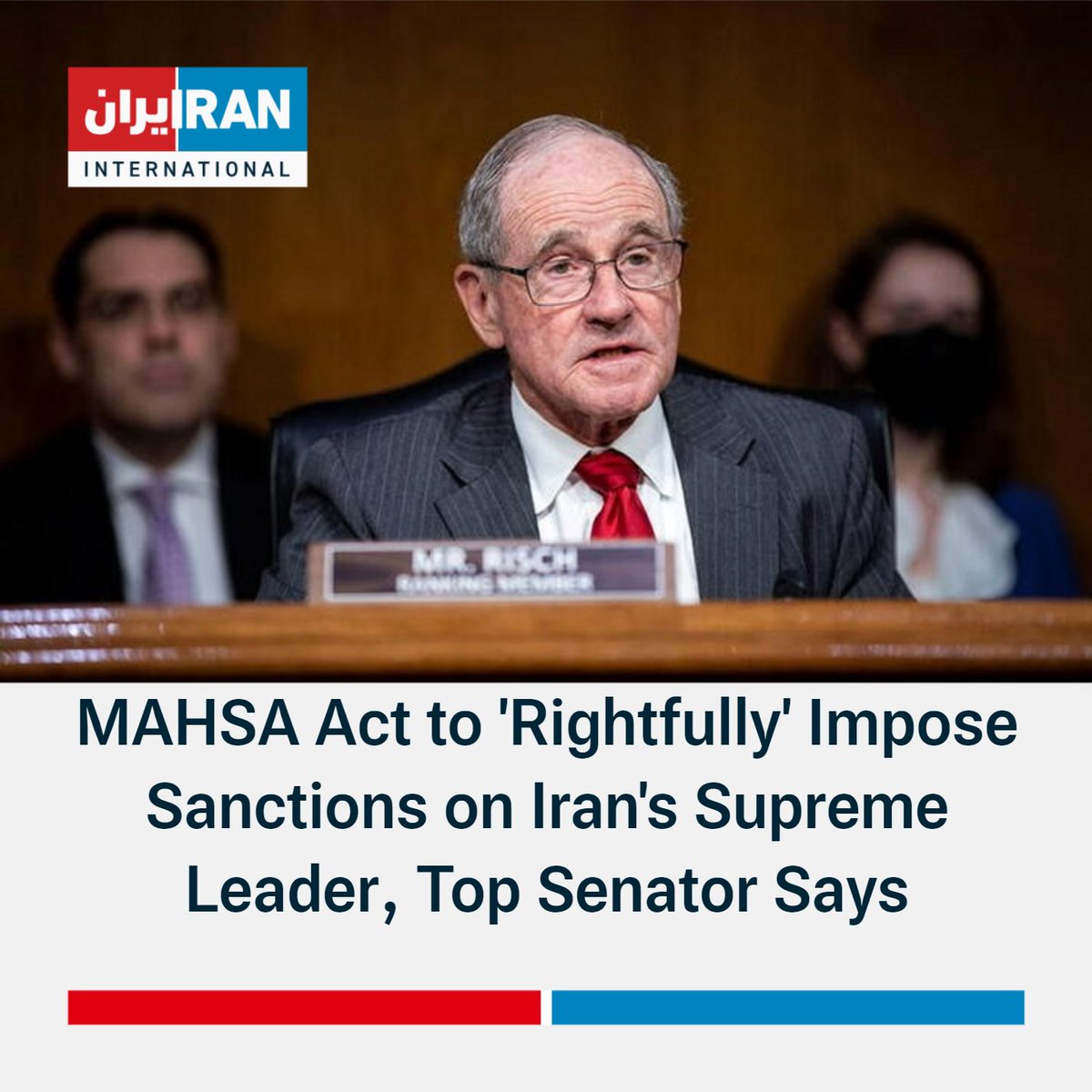 Senate Foreign Relations Commitee Ranking Member @SenatorRisch: I'm grateful for the passage of the MASHA Act which will rightfully impose sanctions on Iran’s supreme leader, president, and their respective offices for the human rights abuses and terrorism they have supported.