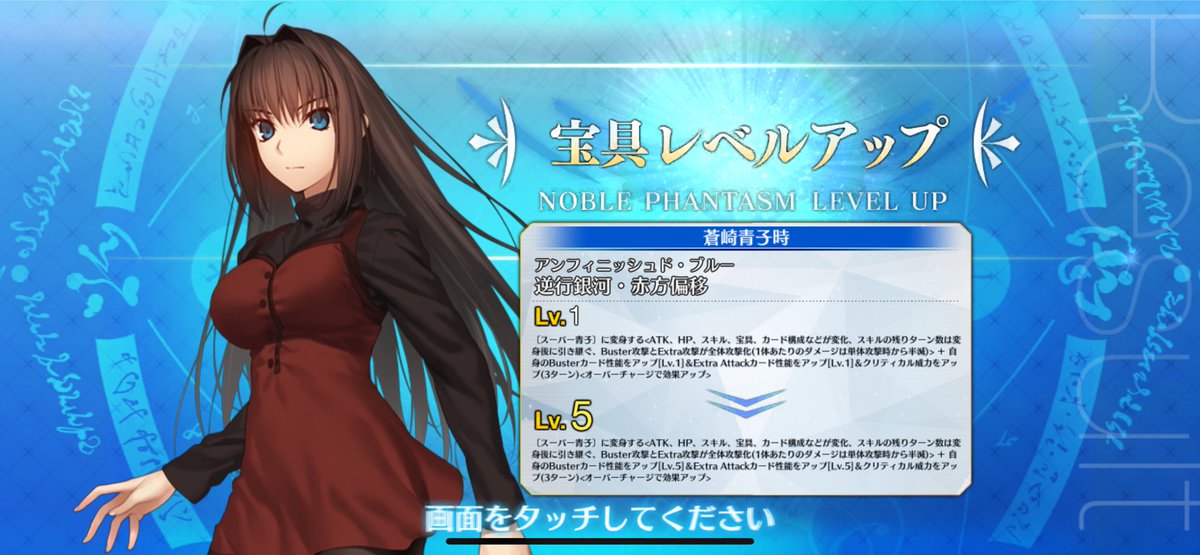 SyabaZOU3's tweet image. ────ありがとう

生きていて色々あったけど、

青子に会いたい。

その一心で頑張れた。　

まほよありがとう。
ほんとうに、ありがとう。