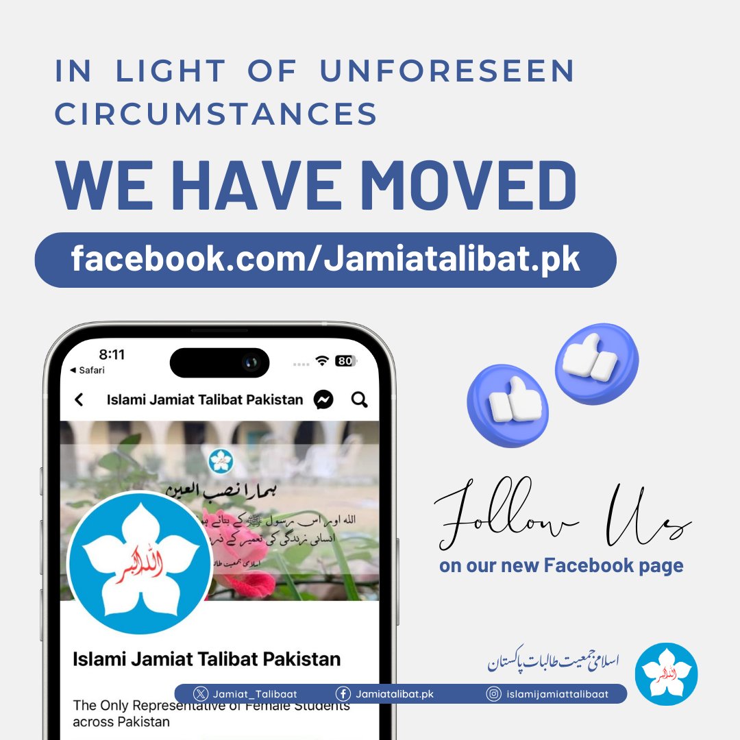 In light of unforeseen circumstances, we have moved to a new Facebook account. Stay connected with us by following us for latest updates and information. facebook.com/jamiatalibat.pk #islamijamiattalibat #Facebook #Meta