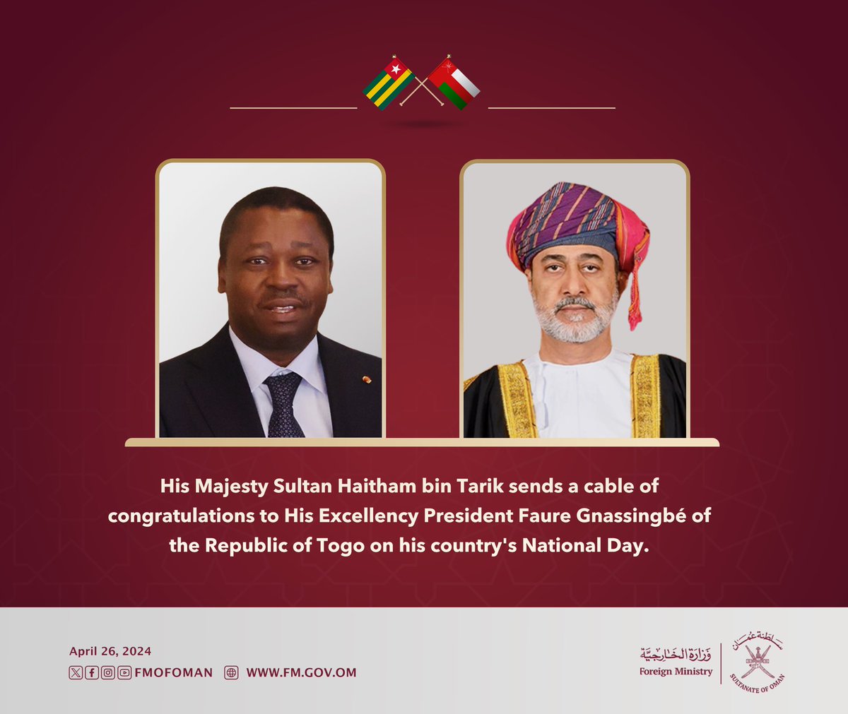 His Majesty the Sultan sends a cable of congratulations to His Excellency President Faure Gnassingbé of the Republic of #Togo on his country's National Day.