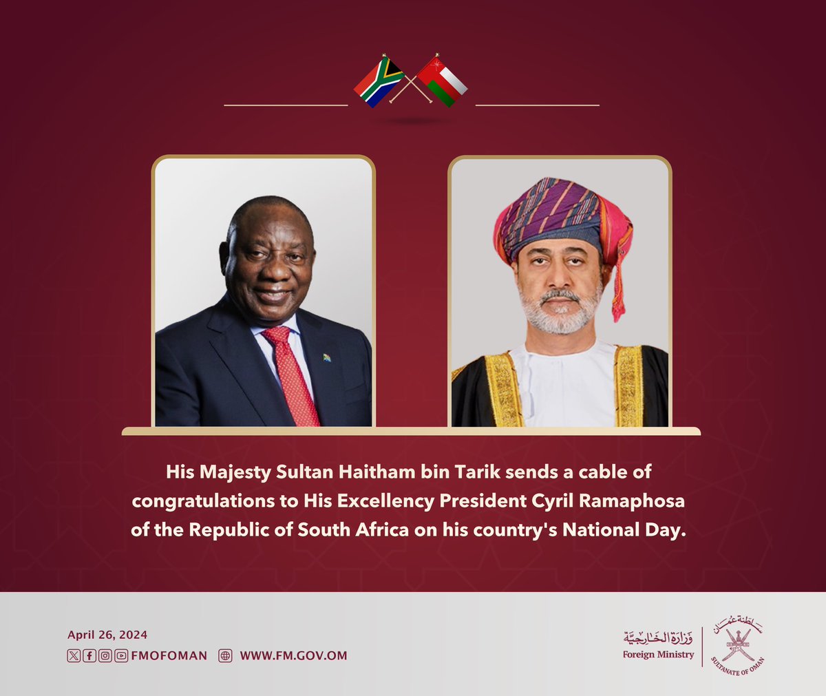 His Majesty the Sultan sends a cable of congratulations to His Excellency President Cyril Ramaphosa of the Republic of #South_Africa on his country's National Day.