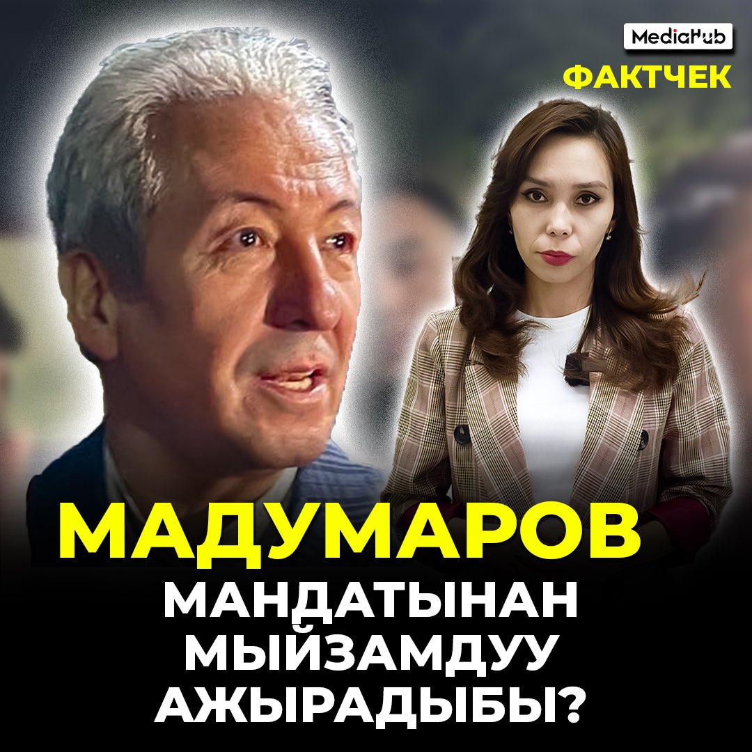 Толугу мында👇
youtu.be/47g1ewR5_aQ?si…