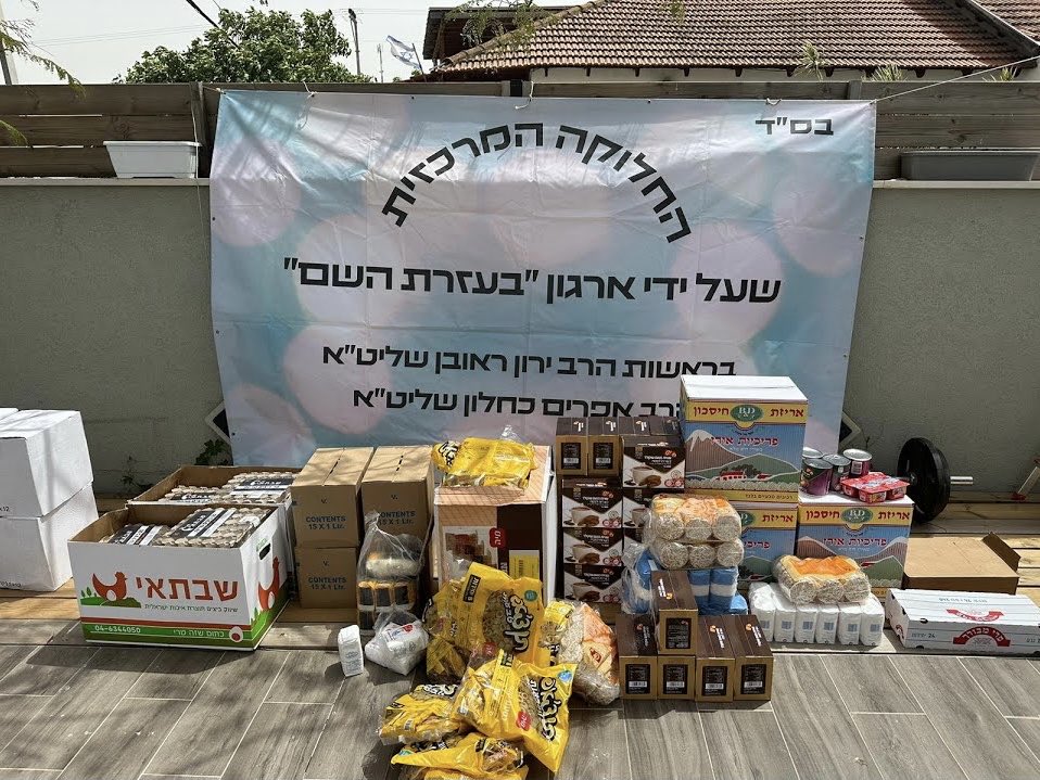 Thousands of Poor Jewish Widows and Orphans Being Fed by BeEzrat HaShem Inc This Pesach 🫓 If you donated, this is what you’re supporting ⬇️ youtu.be/6N3Psj0y0UA It’s not too late to contribute to this noble cause and make a difference, please visit: BHPESACH.org