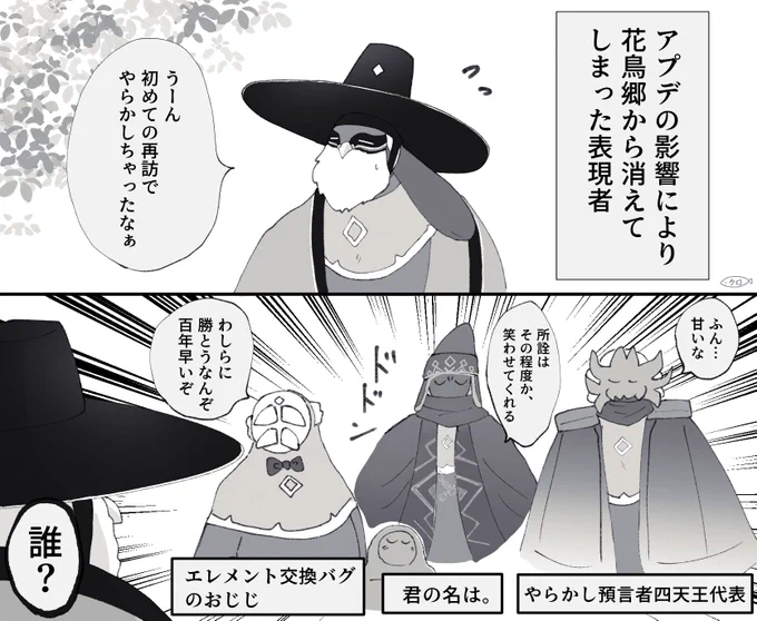 過去の再訪があまりにもひどすぎた(褒め言葉) 