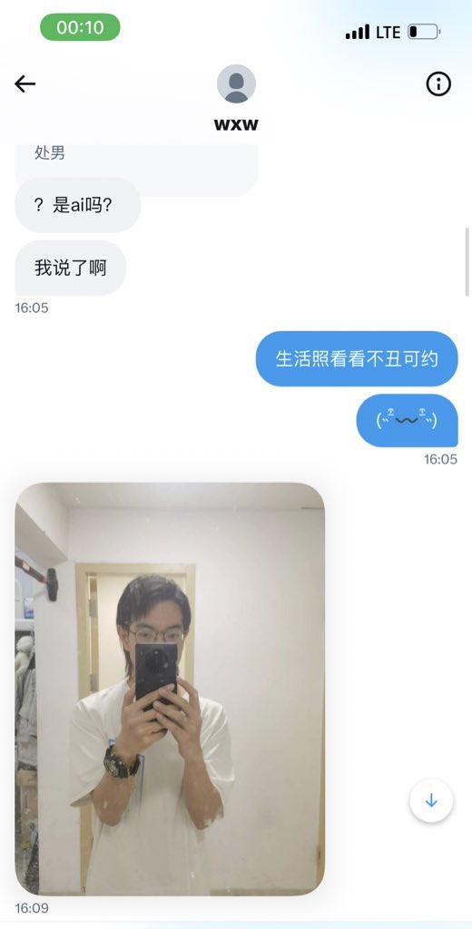 sisi789987's tweet photo. @wxw1519137 @vivicc99 大家小心，猥琐屌丝一个 https://t.co/gGEATRA2BR