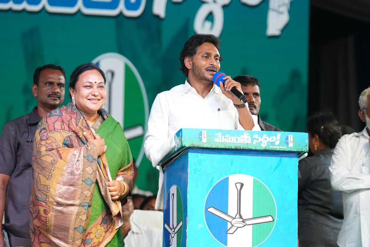 RSMLAYsr's tweet image. #voteforfan #siddham #memanthasiddham #memanthasiddhambusyatra #manammakamnuvvejagan #ysjagan #teamreddyshanthi #pathapatnam #srikakulam