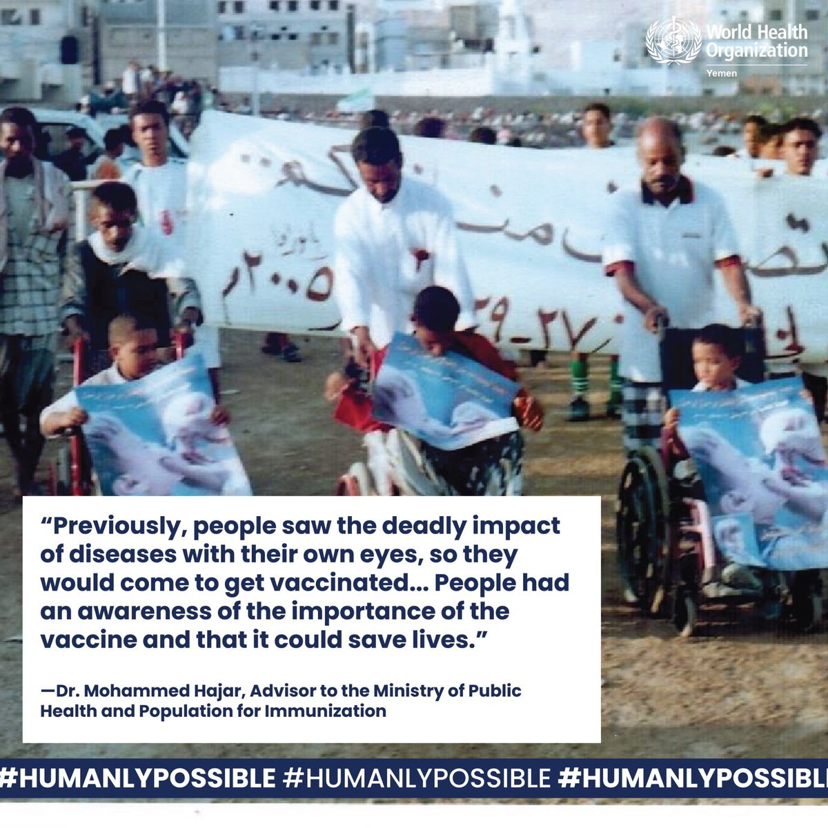 #بمقدورنا #الأسبوع_العالمي_للتحصين #HumanlyPossible @WHOYemen