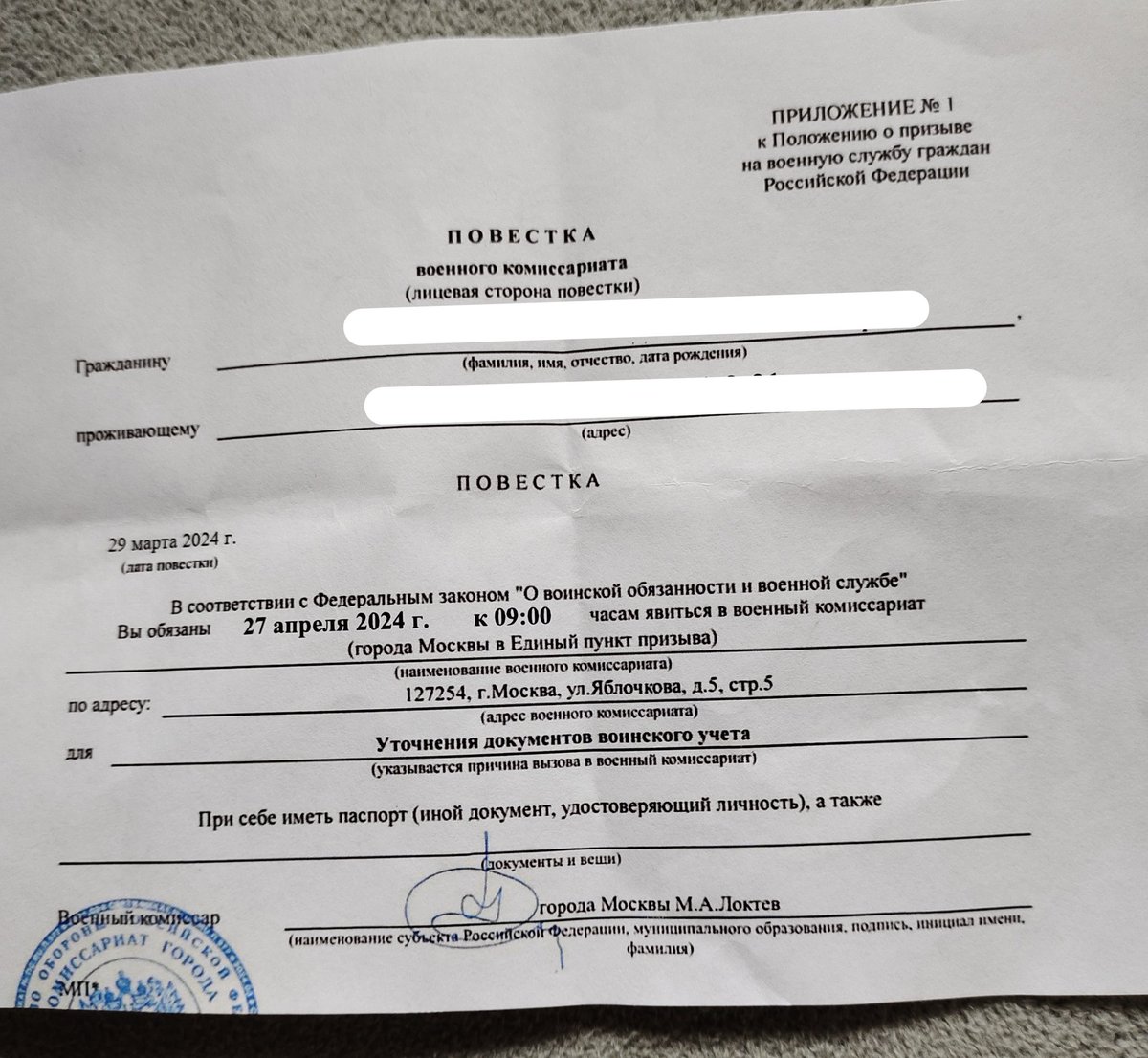 Сегодня моему НЕДЕЕСПОСОБНОМУ сыну, аутисту-инвалиду,  пришли две бумаги:
1. Отказ в интернате "пятидневке" как не нуждающемуся в социальном уходе. 
2. Повестка с предложением явиться на призывной сборный  пункт военкомата. 
 У меня всё.