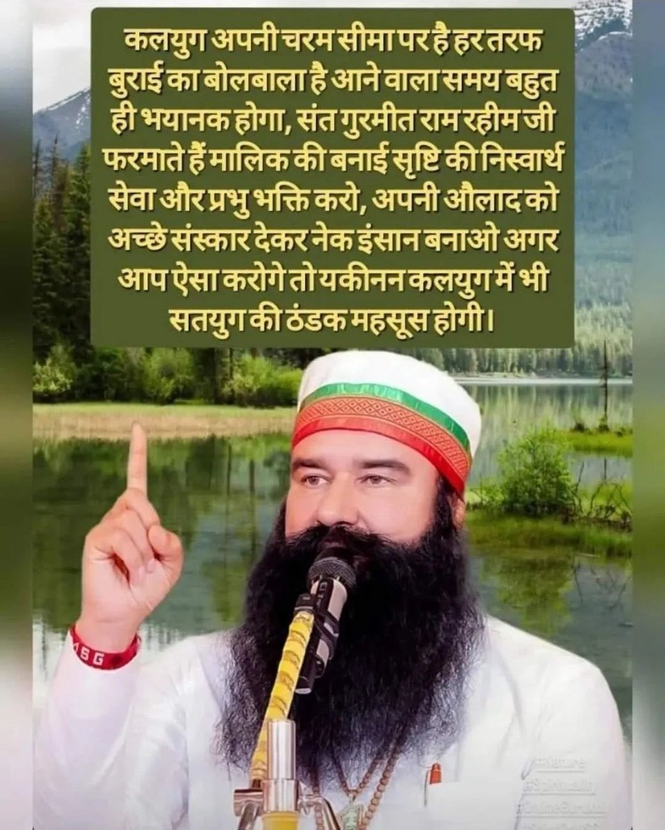 Today man thinks that we are moving forward for progress, for which we are adopting every method, which can prove to be terrible for the times to come. Respected Guru Ji, for #FuturePrediction, chant the name of Ram i.e. Guru Mantra. #ChangeForTomorrow