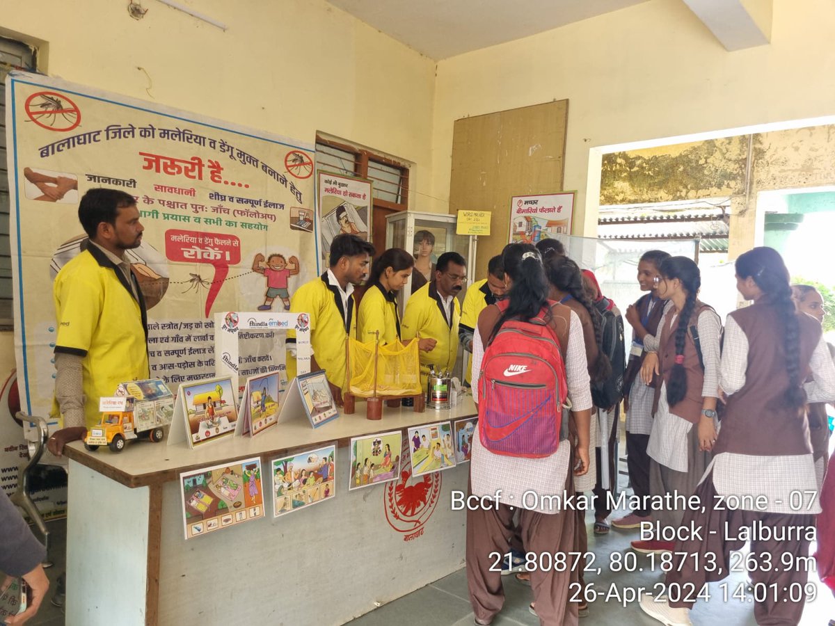 EMBED project Balaghat On the occasion of World Malaria Day today, 26 April 2024, students' understanding on malaria eradication was developed by organizing an exhibition along with awareness activities at Government Kamla Nehru Girls College, Balaghat. @kanchansingh87 ,