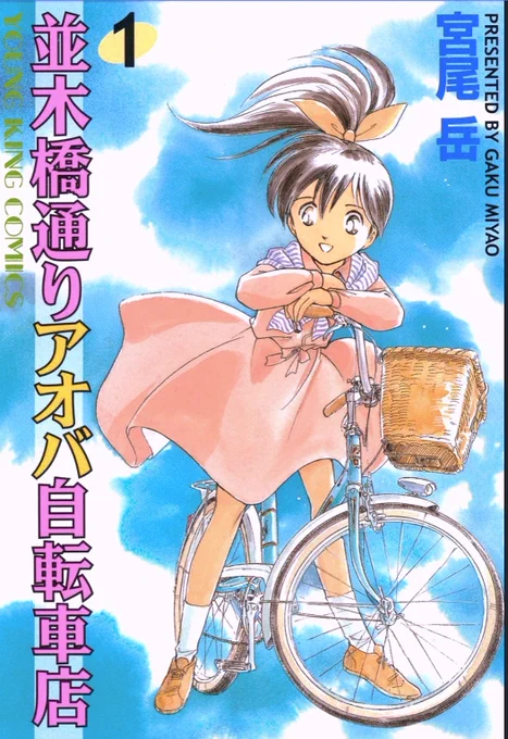 大事な告知です!!  5月12日の 『宮尾岳ファンミーティング』に参加希望でを上げてくださった方 先着50名は 【3月25日 午後9:51まで】です。  ご自身の書き込みで時間内かどうかを確認してくださいね。 もう一度お伝えします。   【3月25日 午後9:51までに参加表明された方です】