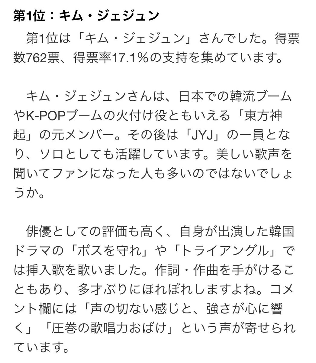 bornfreeonekiss's tweet photo. めっちゃ嬉しい✨✨✨✨✨ https://t.co/YuoI5GzZ4U