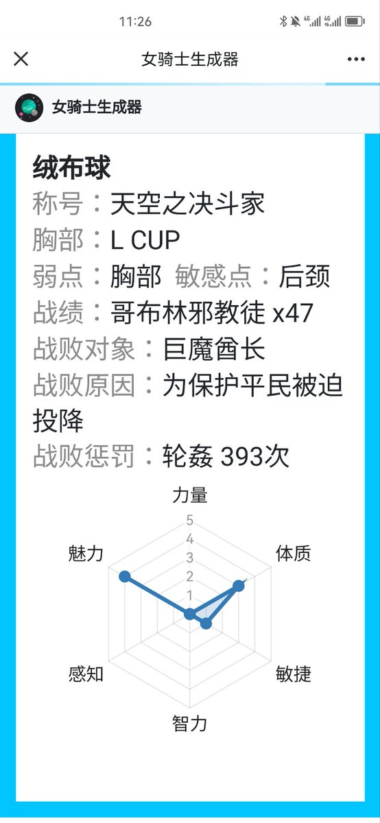 疑似有点极端了
