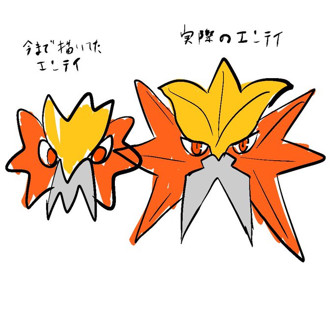 「pokemon (creature) straight-on」 illustration images(Latest)