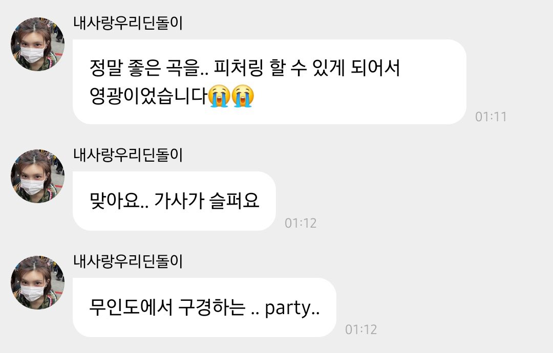 nmixx bae 💭 'it was an honor to be able to feature on a great song 😭😭 that's right.. the lyrics are sad. on the deserted island i watch the.. party..'