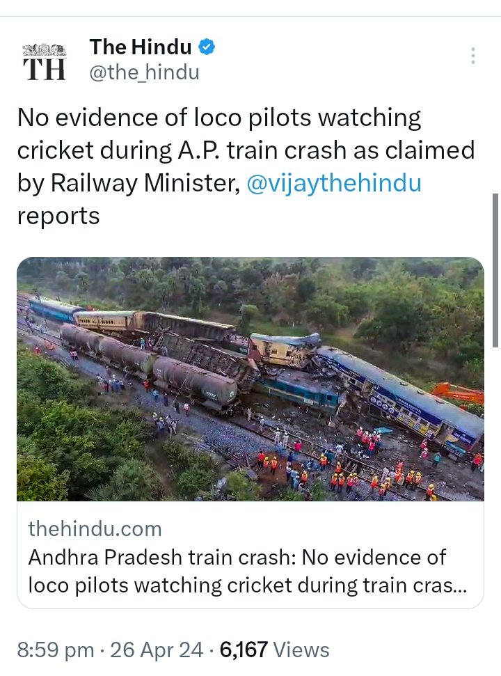 अपनी नाकामी को छुपाने के लिए एक छोटे सरकारी कर्मचारी पर आरोप कर देना कितना आसान होता हैं.. हैं ना..? चुनावी शोरगुल में यह खबर शायद आप तक ना पहुंच पाए.. पिछले साल आंध्र प्रदेश हुए 2 ट्रेनो की आमने सामने की टक्कर में @RailMinIndia रेलमंत्री ने यह दावा किया था की यह ट्रेन हादसा