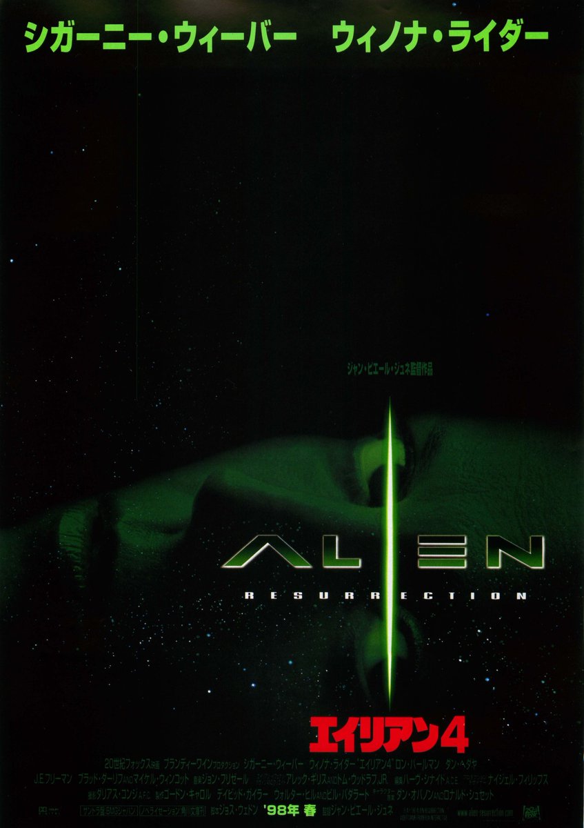 Alien Day 4/26

Alien Resurrection (1997)
Director Jean-Pierre Jeunet
#science_fiction #horror #Alien #franchise #creature #AlienDay #WeylandYutani #facehugger #Xenomorph #Alienorganism #embryo #geneticmemory #TheBetty #crew #EllenRipley #SigourneyWeaver #WinonaRyder #RonPerlman