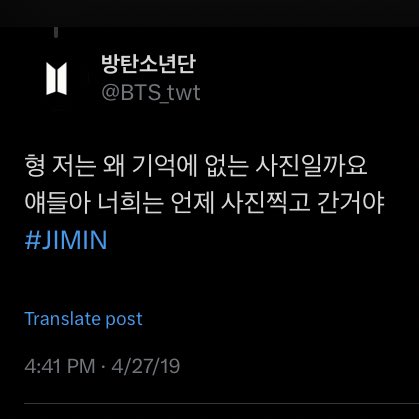 jimin 5 years ago today: 'hyung, why didn't i know we took a photo? everyone when did you take a picture?'