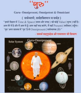 #GuruSiyagCuresMalaria In Gurudev Siyag's Siddhayoga teh Guru resides within & directs your life towards your Highest Good. All Heartfelt prayers r answered & u r shown the way out of your troubles