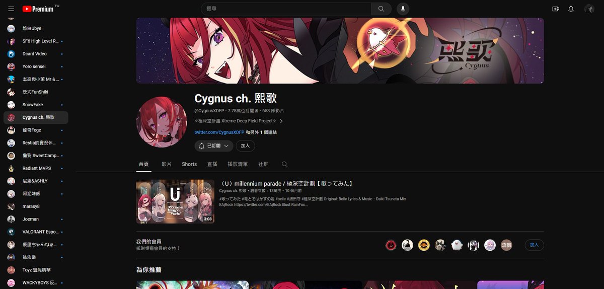 Kuan1120's tweet photo. @CygnusXDFP 我要那個酷酷的東西 https://t.co/njeVXDT2o7