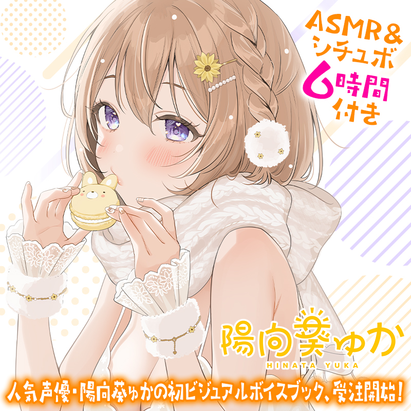 アプリスタイル【公式】 on X: 