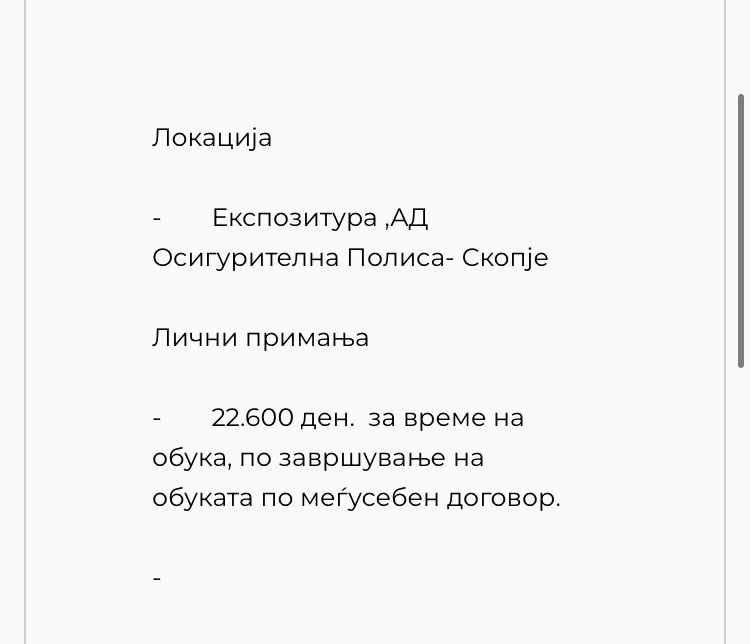 Осигурителните компании го оправдуваат поскапувањето на полисите за автомобилско осигурување поради “зголемени режиски трошоци”. Еве ги големите трошоци кои ги имаат, 22.600 денари плата за работниците. Гадови 🤮 🔗 najdirabota.com.mk/vacancy/view/i…