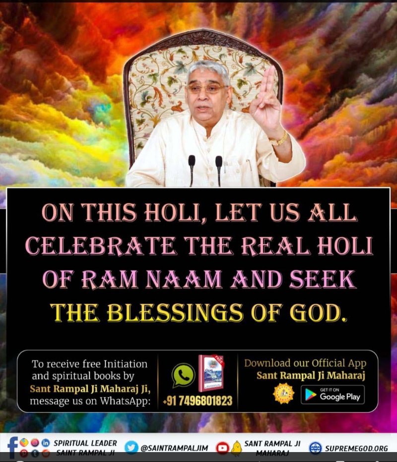 #GodNightFriday
ON THIS HOLI, LET US ALL CELEBRATE THE REAL HOLI OF RAM NAAM AND SEEK THE BLESSINGS OF GOD.
👉 To know more, Get the free spiritual book Gyan Ganga