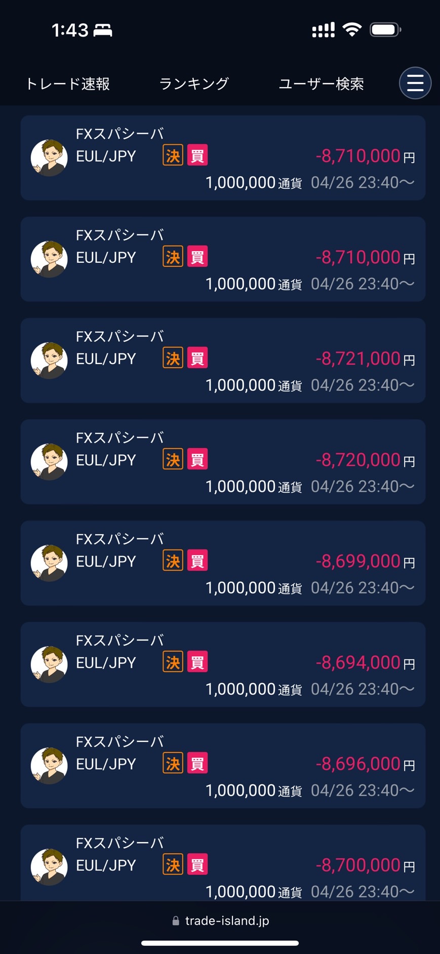 高城泰｜FXコレクティブ on X: 