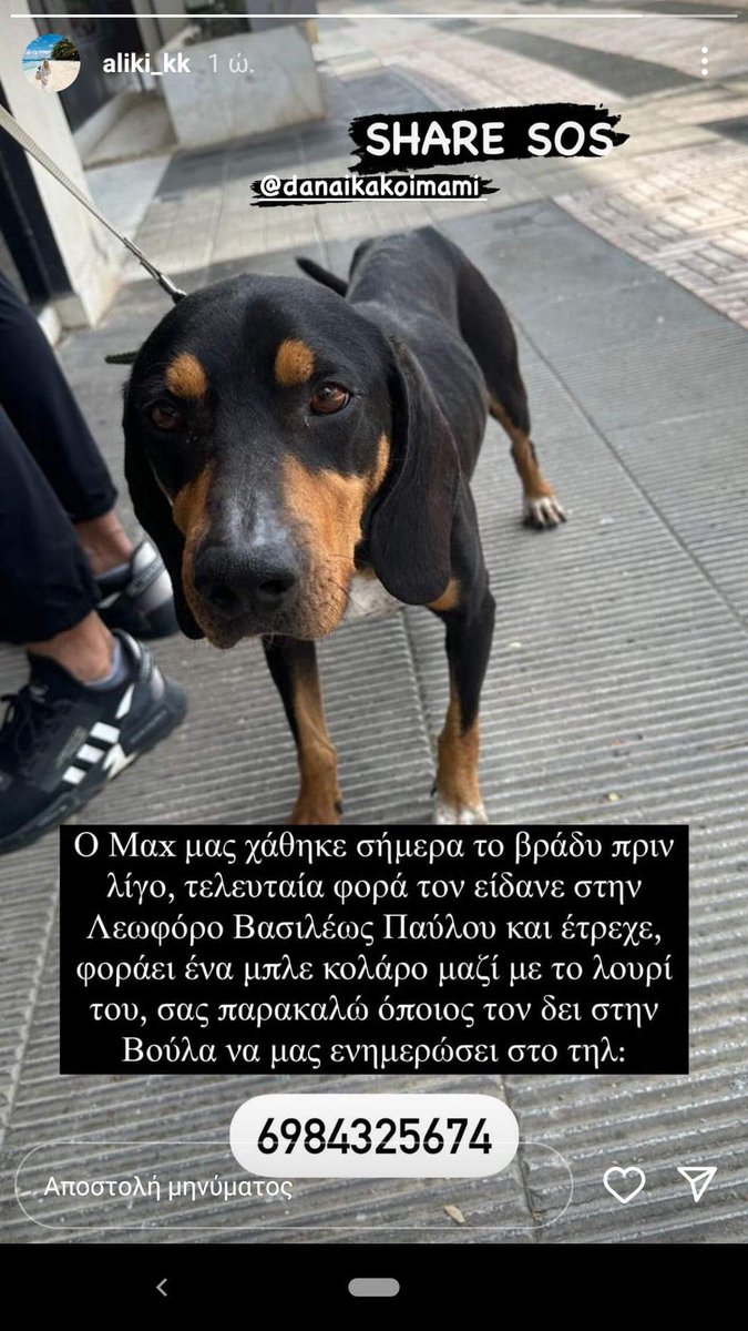 ΒΟΥΛΑ 
Αττικής 
SOS 🆘🆘🆘🆘🆘🆘🆘🆘