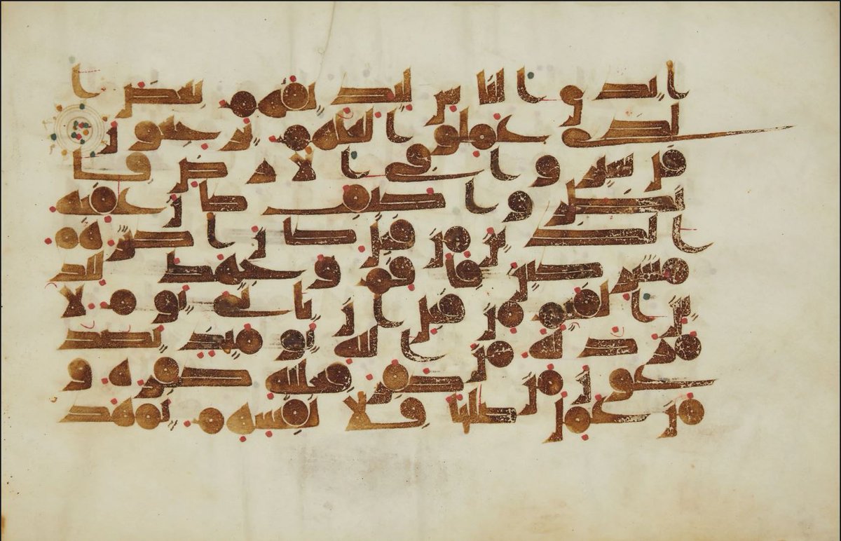 Thanks to our collaboration with @RoseberysLtd  auction house, a Qur'anic folio in kufic script, stolen from the Qarawiyyin library decades ago, has been withdrawn from the auction. A first battle won against those who steal, damage and disperse Moroccan manuscript heritage!