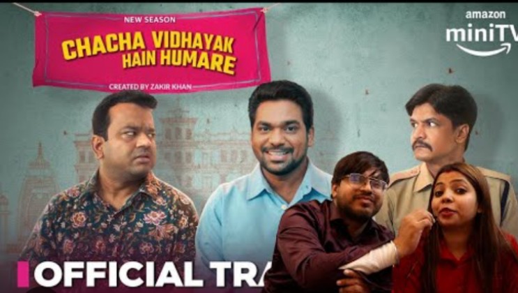 Can't watch  with Ads 😡
Guys I choose #ott to avoid #Ads 
#Season1 & #Season2 were Amazing , but don't have the patience for #SEASON3  with ads 
Sorry no offence, But #AmazonPrimeVideo  main hi dalwa dete  #ChachaVidhayakHainHumareS3 
@Zakirism 
#ChachaVidhayakS3OnAmazonminiTV