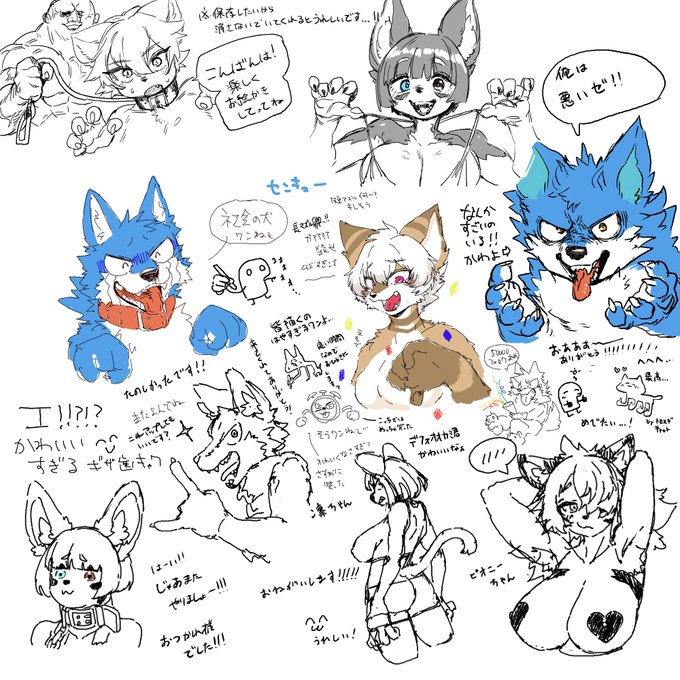 絵チャ楽しかった!!!!!またやる
来てくれた皆様ありがとうございました!!!!!! 