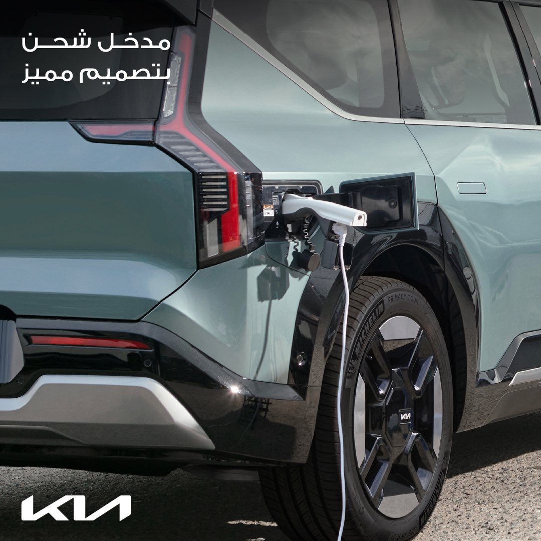 Q8Kia tweet picture